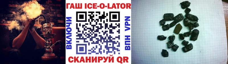 Где можно купить наркотики Пушкино Кокаин  APVP  ГАШ  Лсд 25  МЕФ  МАРИХУАНА 
