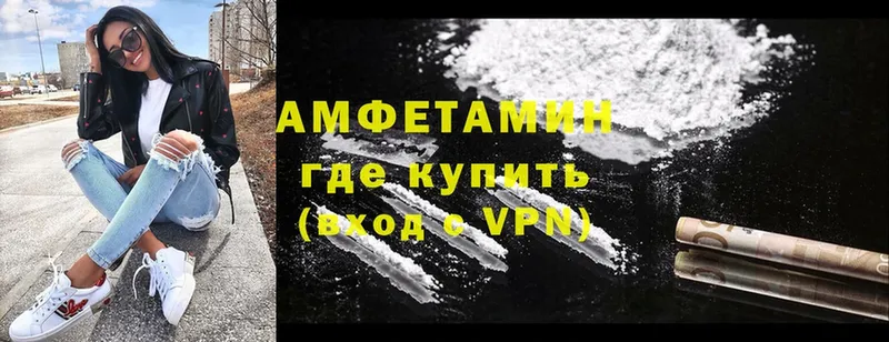 где можно купить   кракен зеркало  Amphetamine 98%  Пушкино 