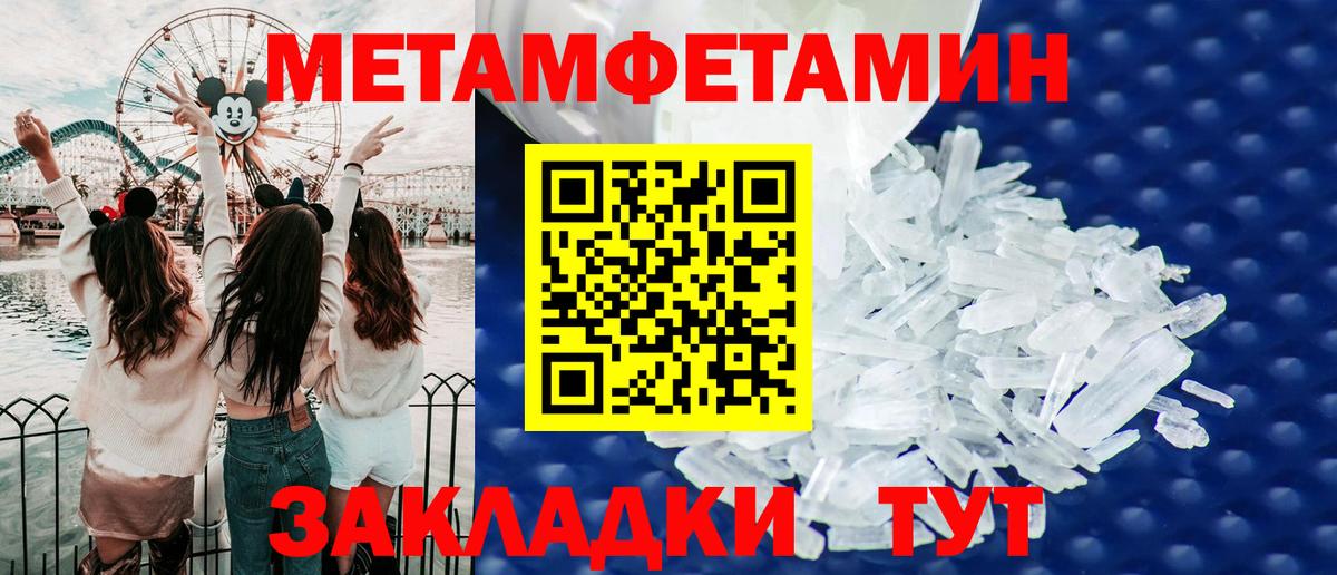 АМФЕТАМИН 98%  Вход с VPN  АМФЕТАМИН  Пушкино 