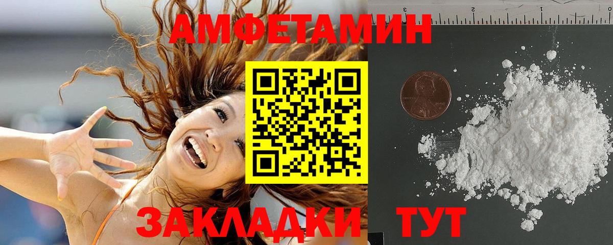 АМФ Premium Пушкино