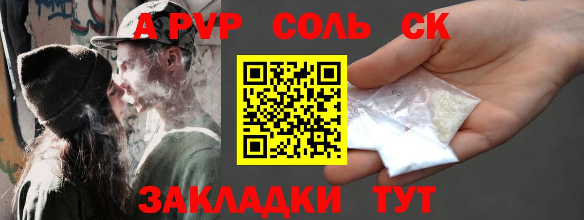МДМА Пушкино