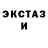 Меф мука Bridget Thompson