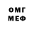 Амфетамин VHQ Romans Mosjagins