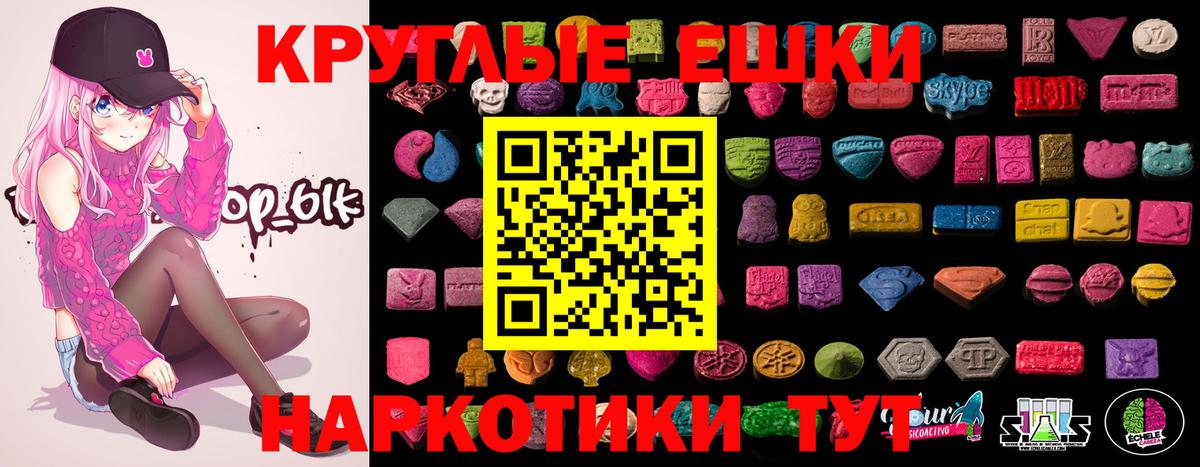Ecstasy бентли Пушкино