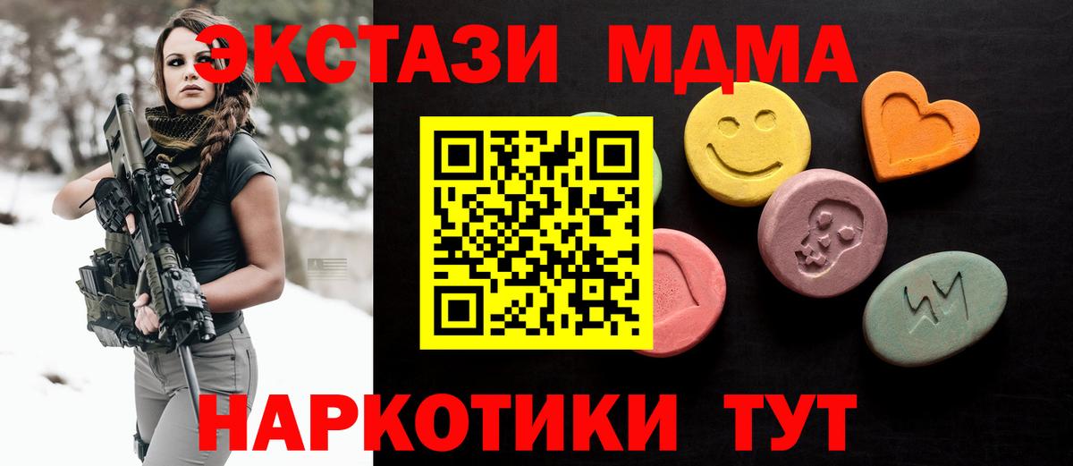 kraken ONION  Экстази круглые  Вход с VPN  Экстази круглые  Пушкино 