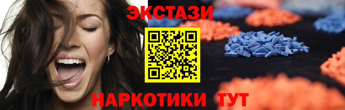 МЕТАМФЕТАМИН  Пушкино  Вход с VPN  Alpha PVP СОЛЬ кристаллы  Меф   ГАШ  Экстази  COCAIN  Марихуана  АМФ кристаллы 