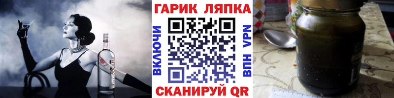 ГАШИШ ice o lator Пушкино