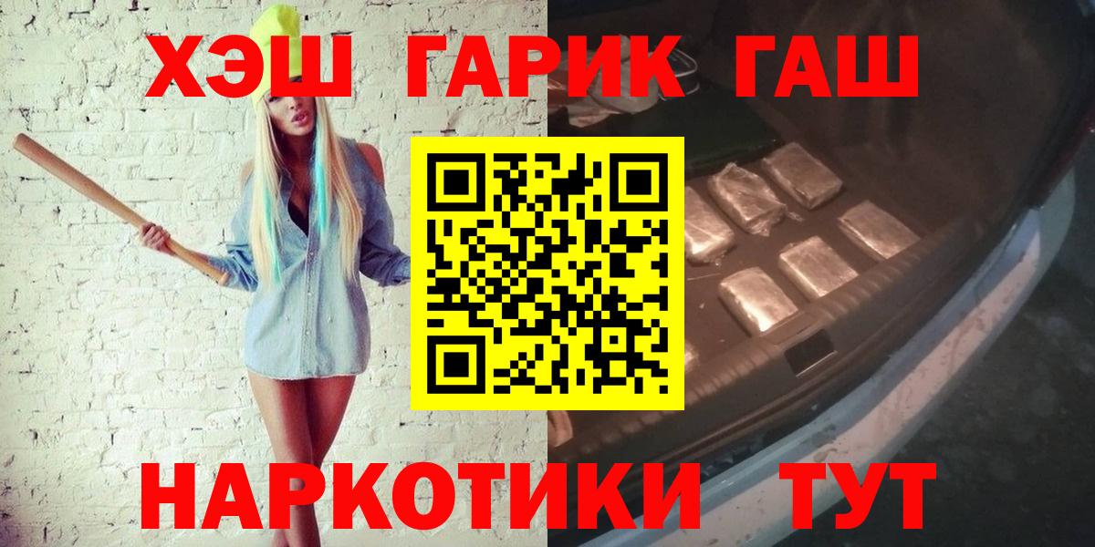 Гашиш индика сатива Пушкино