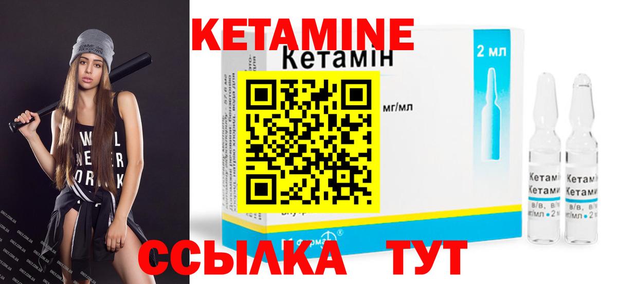 блэк спрут ссылки  Кетамин ketamine  Вход с VPN  Кетамин VHQ  Пушкино 