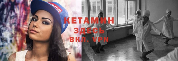 соль ск Киренск