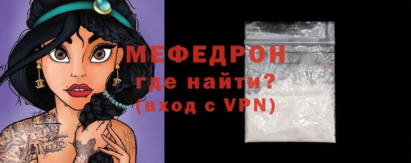 MESCALINE Киреевск