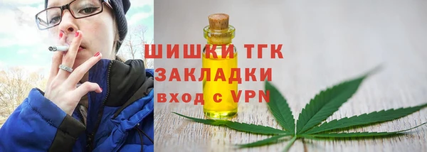 MDMA Premium VHQ Арсеньев