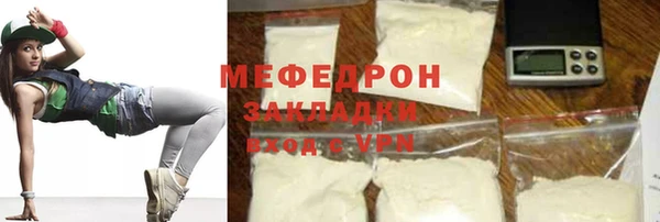 ГАЛЛЮЦИНОГЕННЫЕ ГРИБЫ Козловка