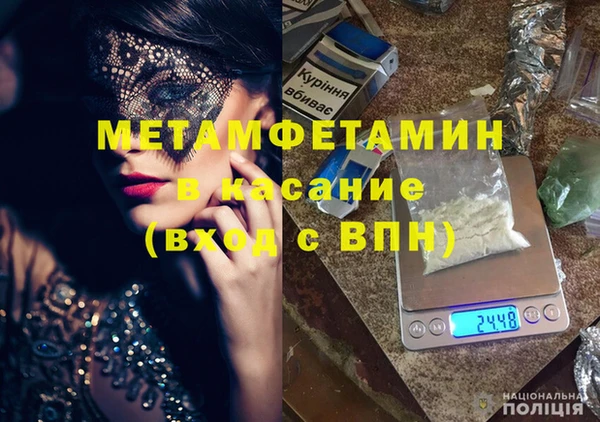 меф Козельск