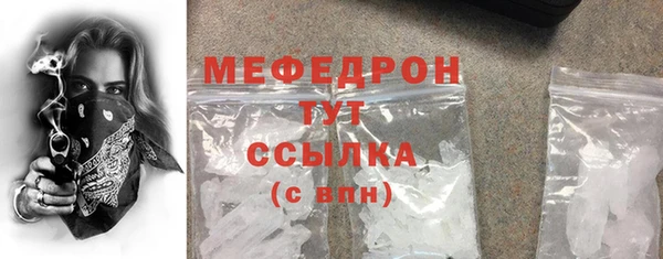 MDMA Premium VHQ Арсеньев