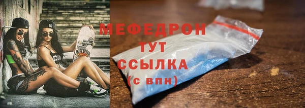 меф Козельск