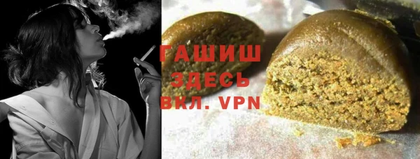 марихуана Кинешма