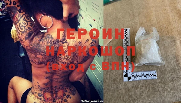 дурь Кодинск