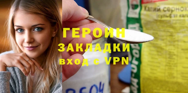 дурь Кодинск