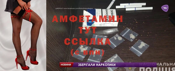 меф Козельск