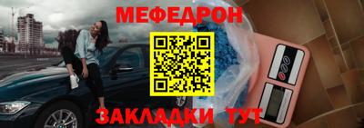 спайс Заволжье