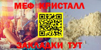 герыч Заводоуковск