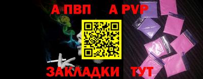 меф VHQ Жуковский