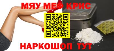 спайс Заволжье