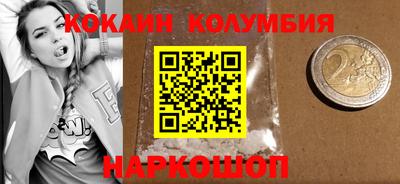 спайс Заволжье