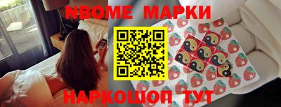 меф VHQ Жуковский