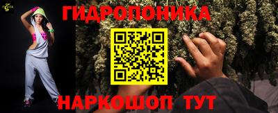 спайс Заволжье
