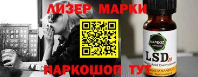 спайс Заволжье