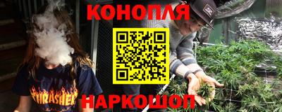 спайс Заволжье