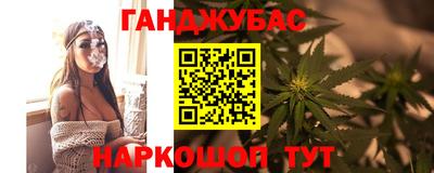 спайс Заволжье