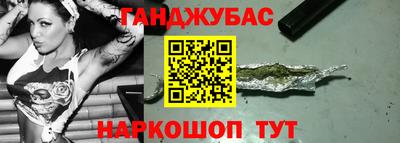 спайс Заволжье