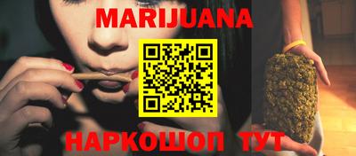 спайс Заволжье