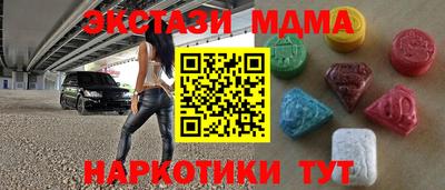 гашишное масло Абакан