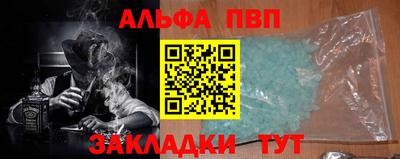 меф VHQ Жуковский