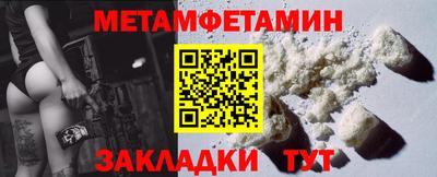 меф VHQ Жуковский