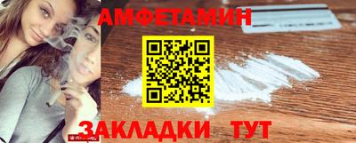 меф VHQ Жуковский