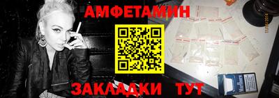 спайс Заволжье