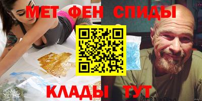 герыч Заводоуковск