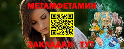 герыч Заводоуковск