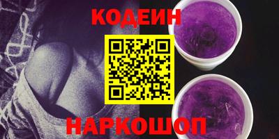 герыч Заводоуковск