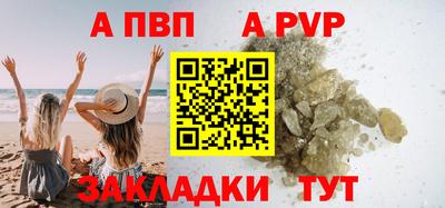 меф VHQ Жуковский