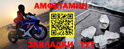 спайс Заволжье
