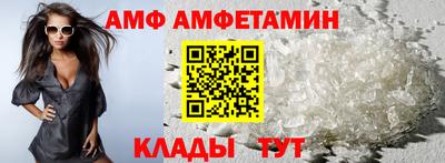 меф VHQ Жуковский