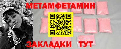 меф VHQ Жуковский