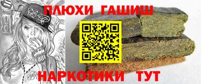 спайс Заволжье
