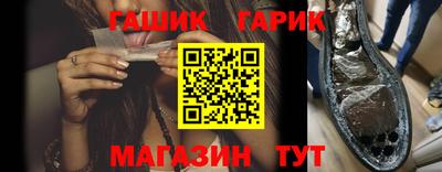 герыч Заводоуковск